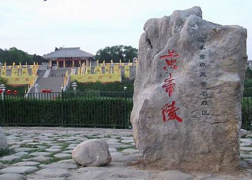 西安/臨潼兵馬俑/華清池/華山/黃帝陵/壺口瀑布/延安/法門寺雙臥8日游